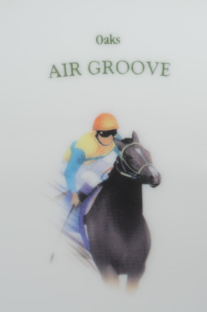 JRA　競馬　社台グループ　記念プレート