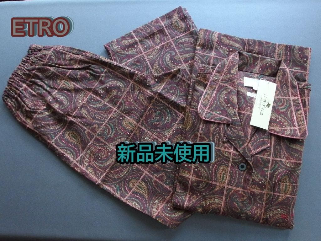 ♪レア!!新品未使用 ETRO エトロ レディース 長袖 長ズボン パジャマ L 大きいサイズ レディース ルームウェア パジャマ 長袖 長ズボン テレコ