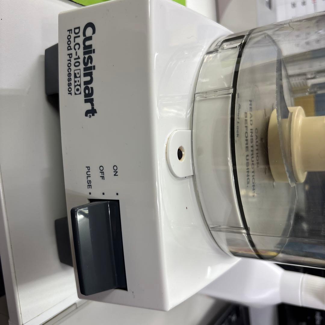 フードプロセッサー cuisinart DLC-10PRO - メルカリ