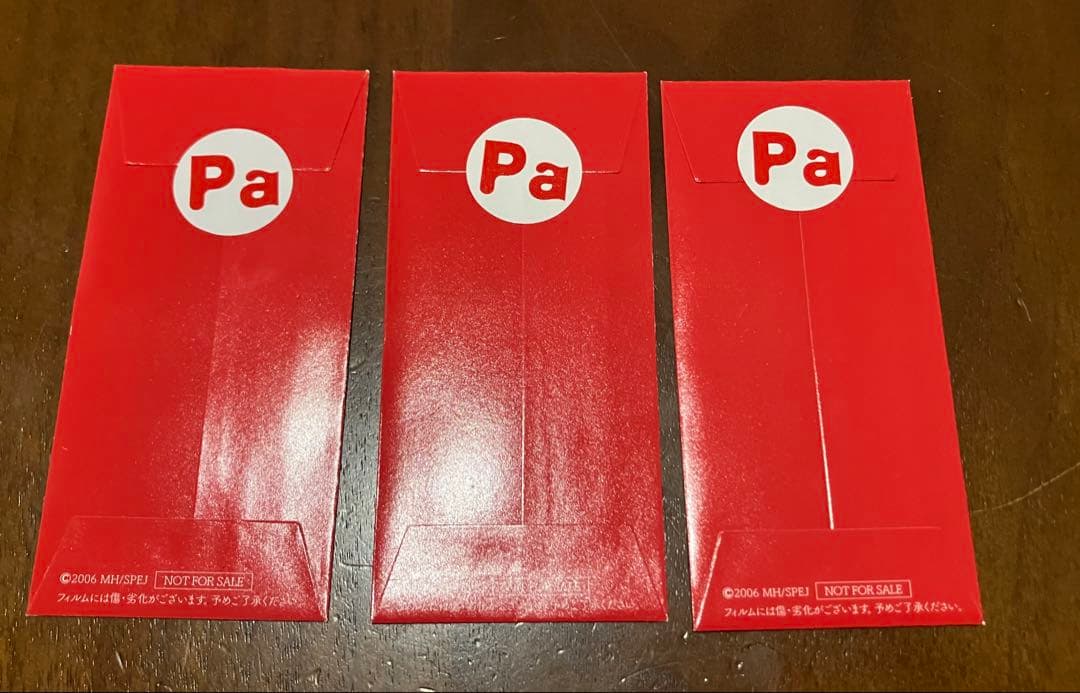 パプリカ 4Kリマスター版 入場者特典 限定ポチ袋入り生フィルム 未開封 3枚