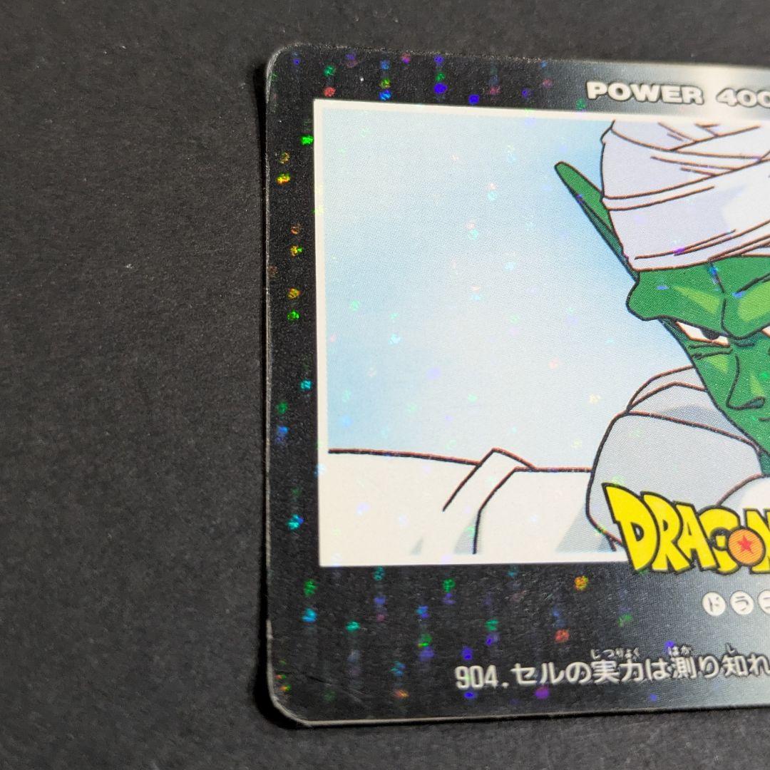 ドラゴンボールカードダス アマダ デジタルキューブキラカード 442