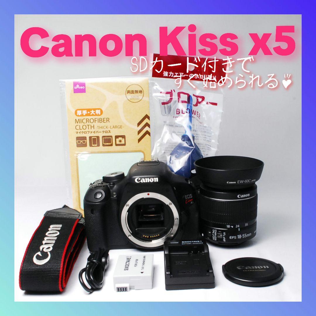 初心者 おすすめ機種✨️Canon Kiss x5 デジタル一眼レフカメラ キヤノン（Canon） Canon EOS kiss X5 ダブルレンズセット デジタル