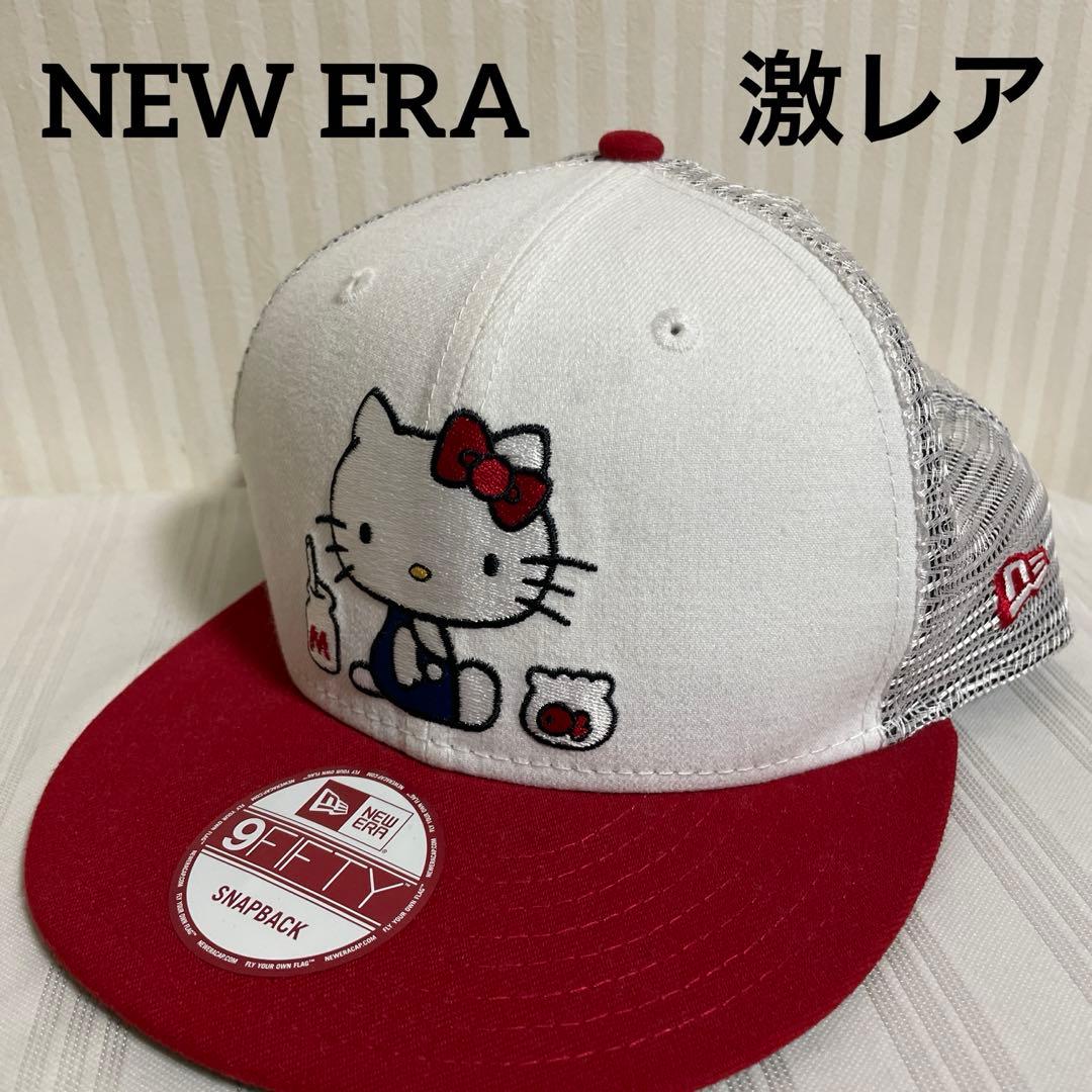 激レア 美品 NEW ERA ニューエラ ハローキティ キティちゃん キャップ