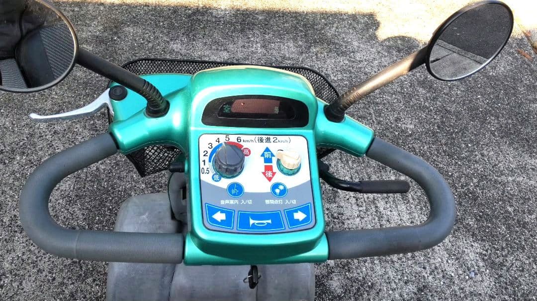 送料込:たのメル便】セリオ 遊歩スキップ SH01 バッテリー交換済