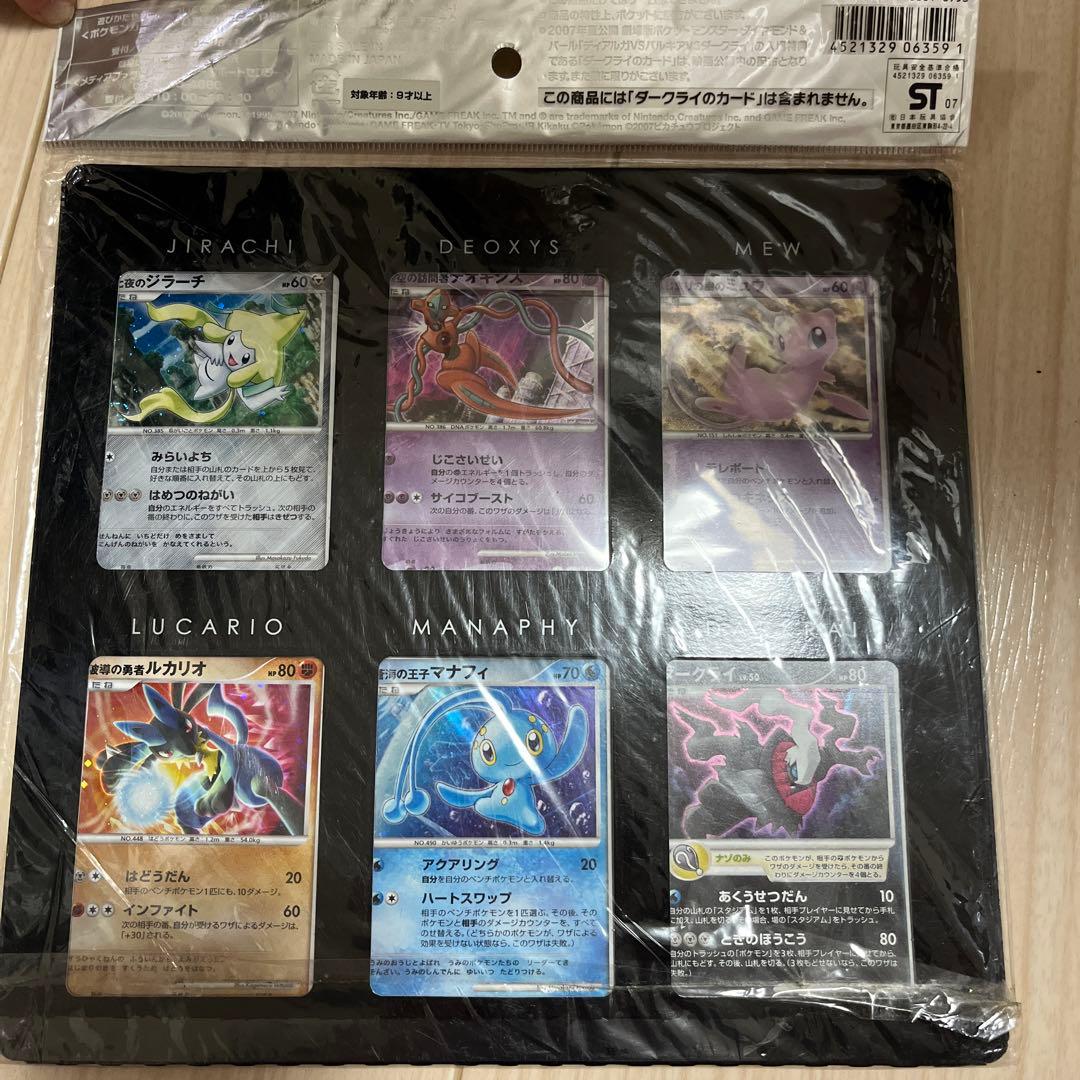 ポケモンカードゲームGP 映画10周年記念 プレミアムシート ダークライ