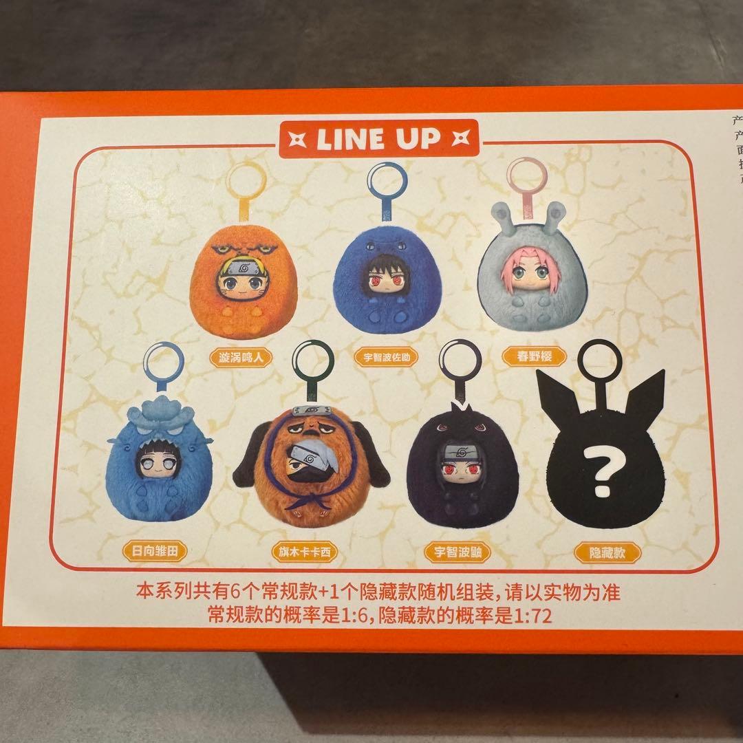 【正規品】ナルト 疾風伝 NARUTO なると キーホルダー 海外限定 コンプ