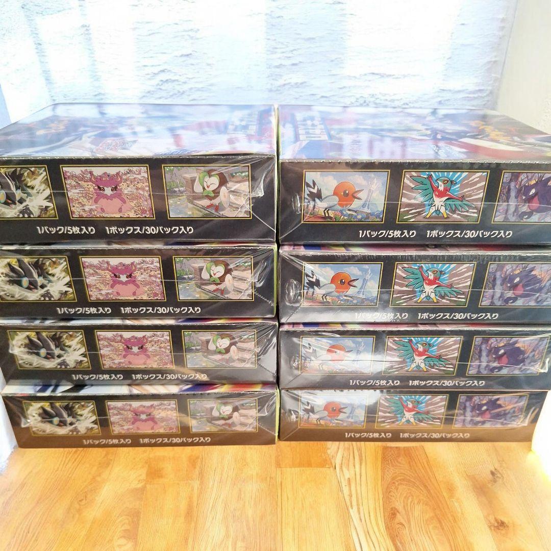 【新品未開封】ポケモンカードゲーム　ムニキスゼロ　シュリンク付き　8BOX