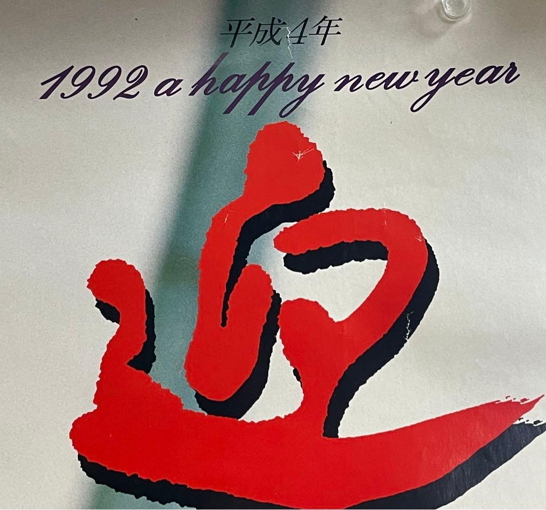 古手川祐子のポスター - メルカリ