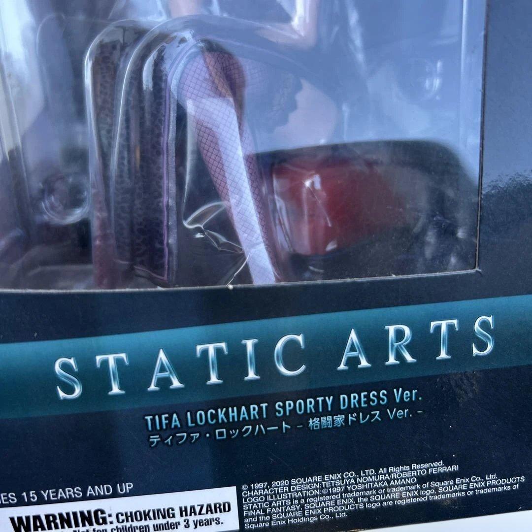 FINAL FANTASY ティファ・ロックハート 格闘家ドレスver新品未開封