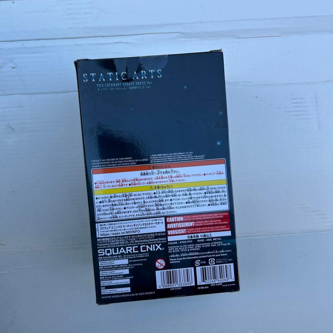FINAL FANTASY ティファ・ロックハート 格闘家ドレスver新品未開封