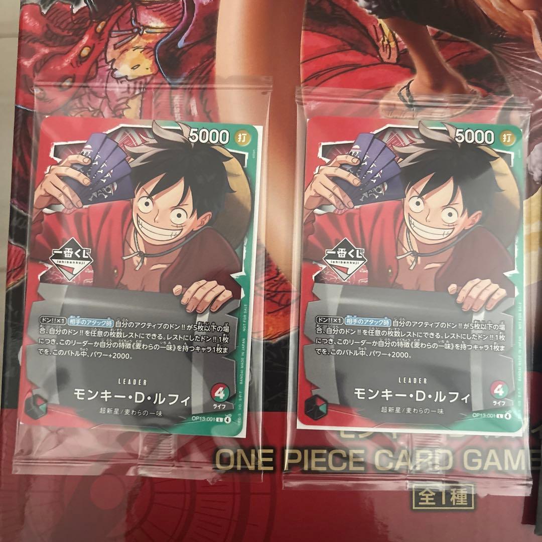 ワンピース 一番くじ CARD GAME カード A賞 フィギュア G賞