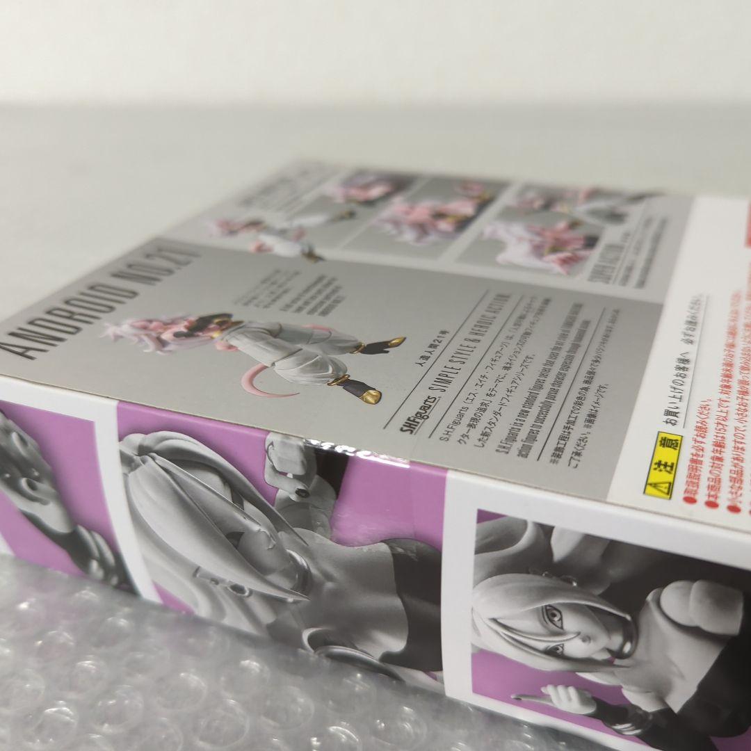 〚希少・未開封品〛S.H.フィギュアーツ 人造人間21号 アクションフィギュア