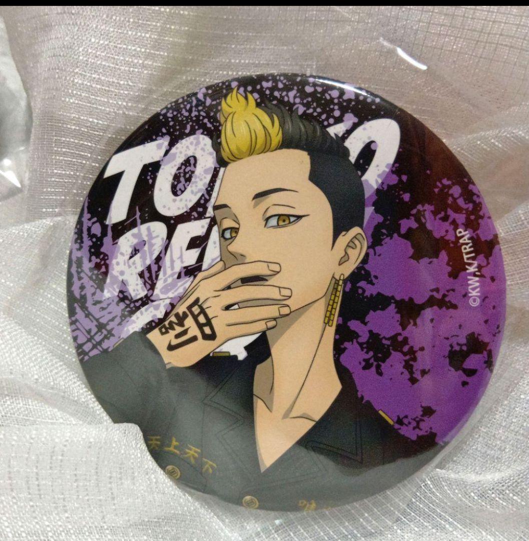 東京リベンジャーズ チャレンジ! 缶バッジコレクション 半間修二