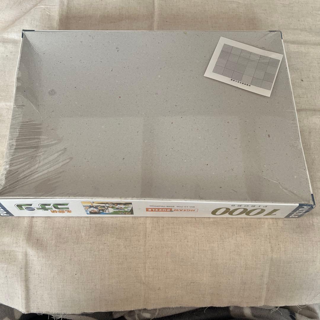 《希少》　名探偵コナン　ジグソーパズル　新品未開封