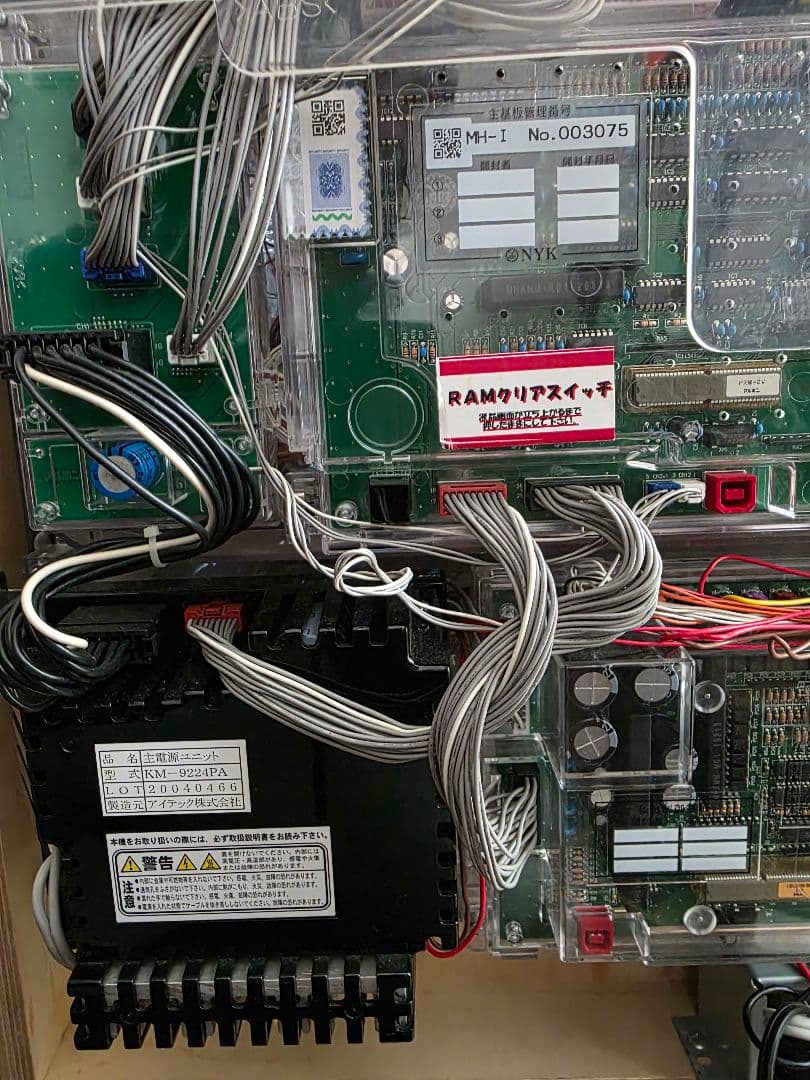 パチンコ実機 循環 天龍∞2V 天龍 マルホン　一発台 カイジ 沼 3連クルーン