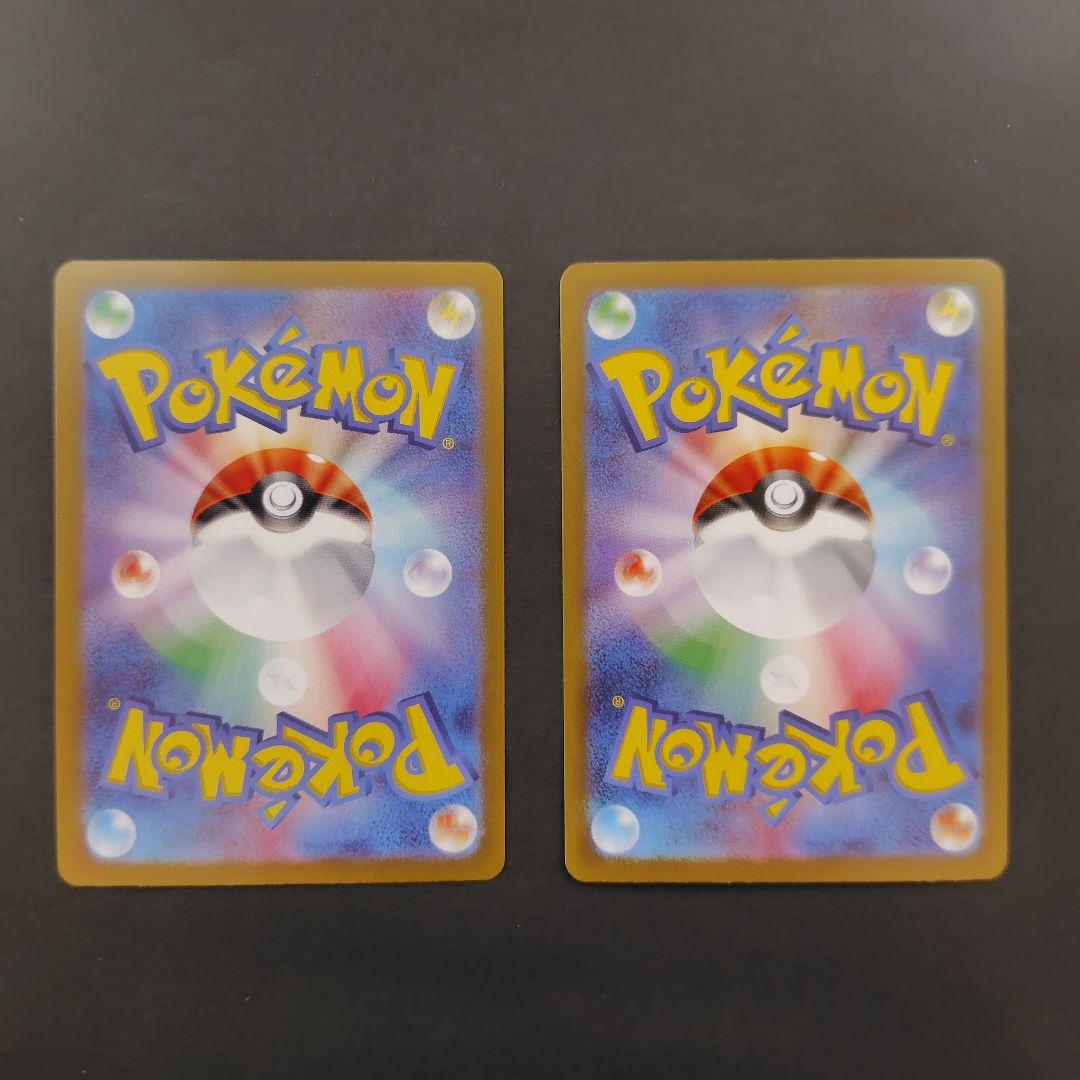 ブイズSAR 10枚セット テラスタルフェスex ポケモンカード