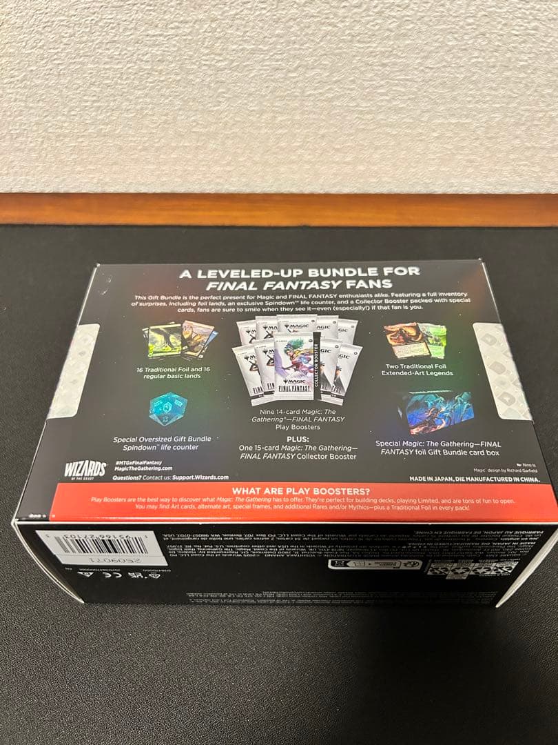 こ*う様 MTG x FF ファイナルファンタジー　ギフトバンドル　英語版　未開