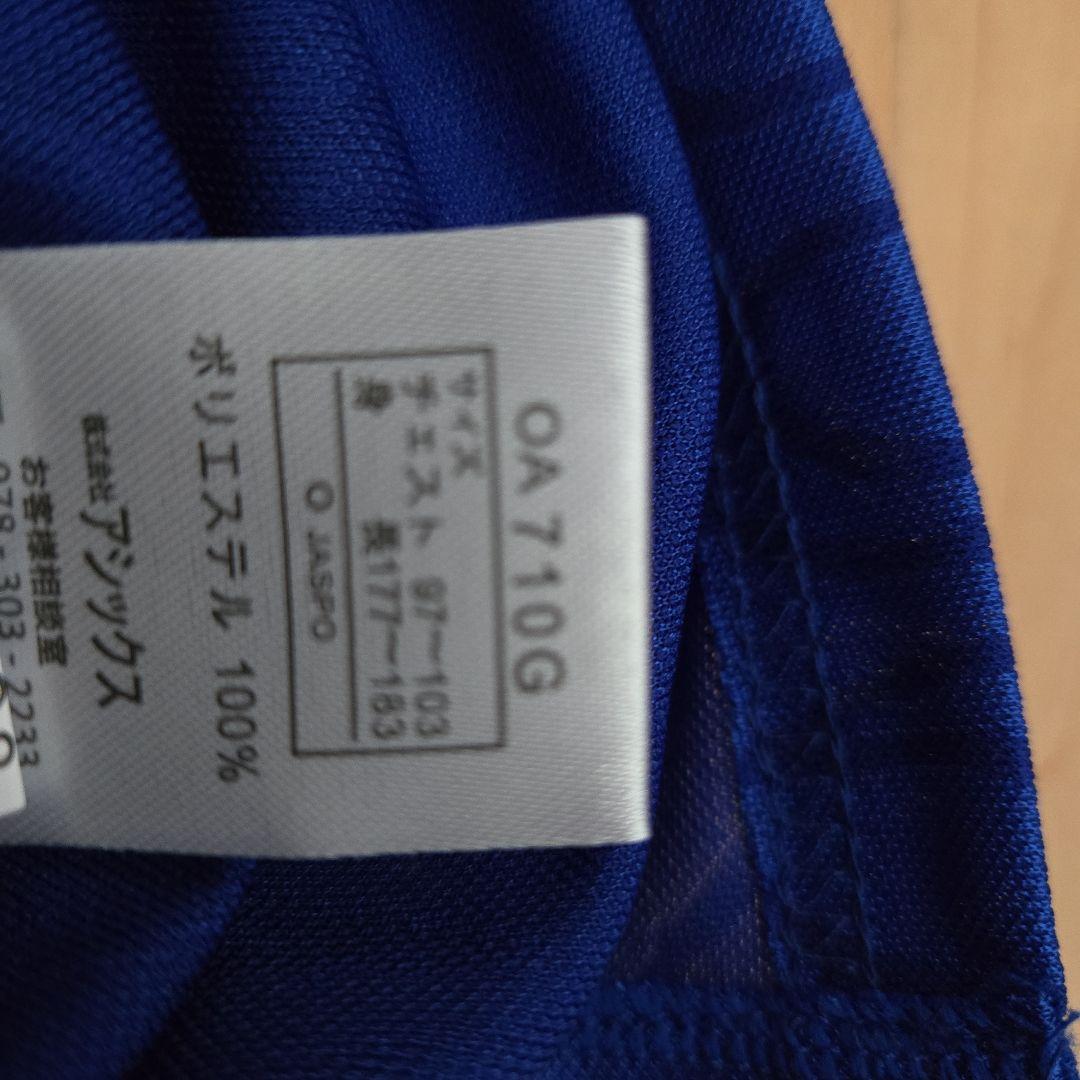 サッカー 日本代表 名波浩 長袖 ユニフォーム