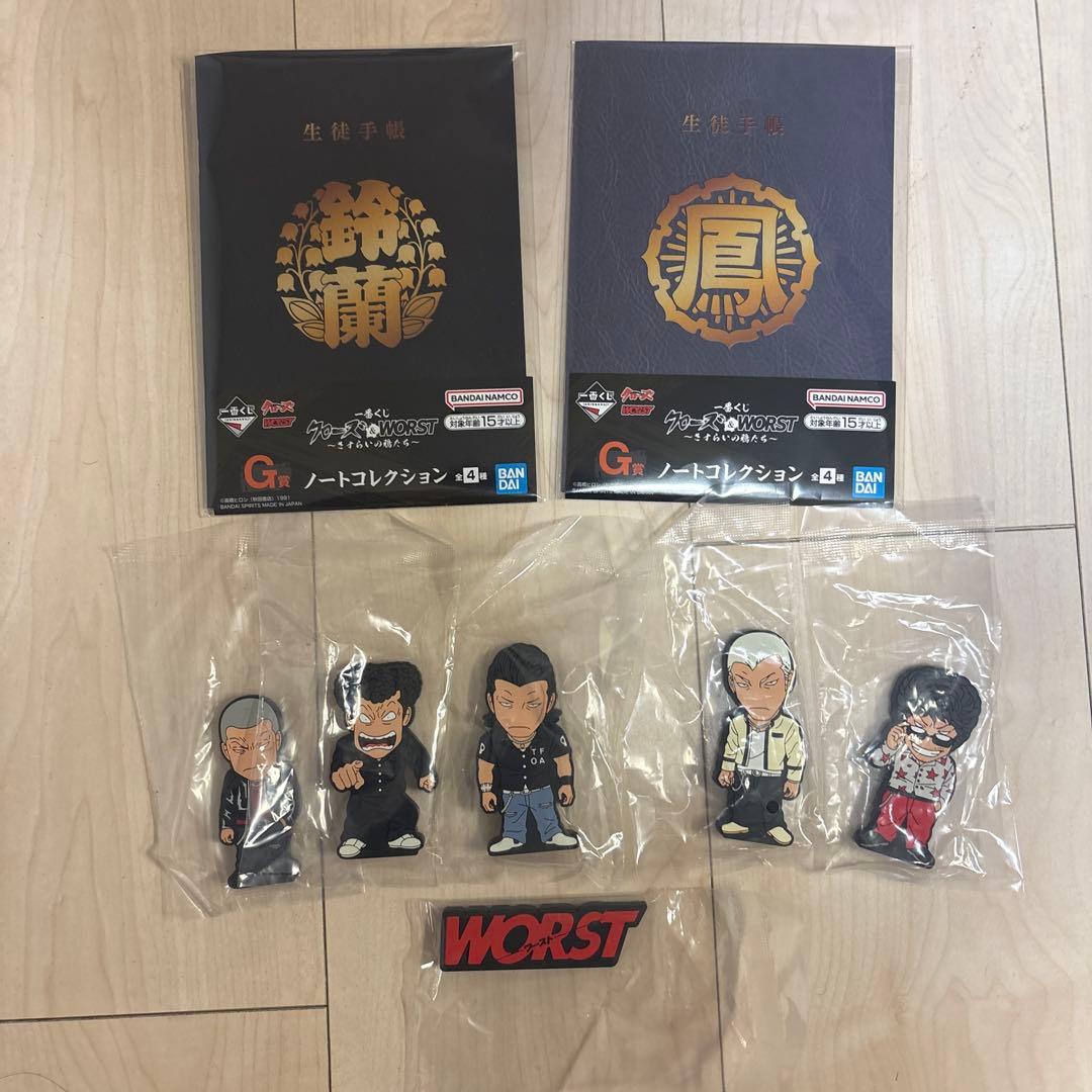 クローズWORST 月島花MASTERLISE 一番くじ C賞 下位賞8点セット - メルカリ