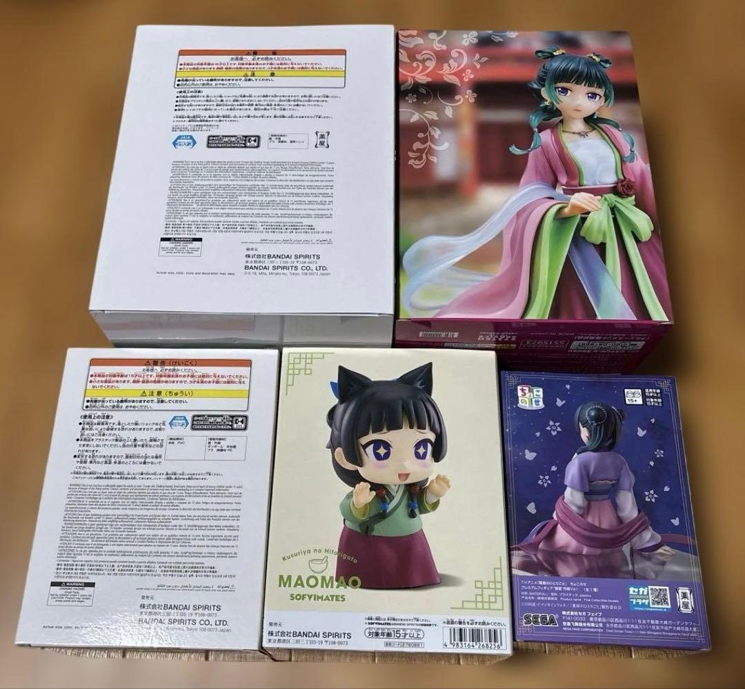 新品未開封】薬屋のひとりごと 猫猫 プライズフィギュア まとめ売り 5