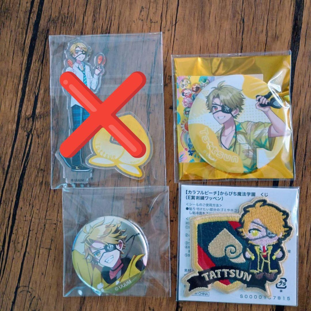 カラフルピーチ たっつんさんまとめ売り - メルカリ