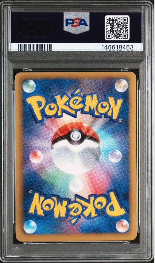 PSA9】 ピカチュウ シャイニーコレクション 1ED ポケモンカード - メルカリ