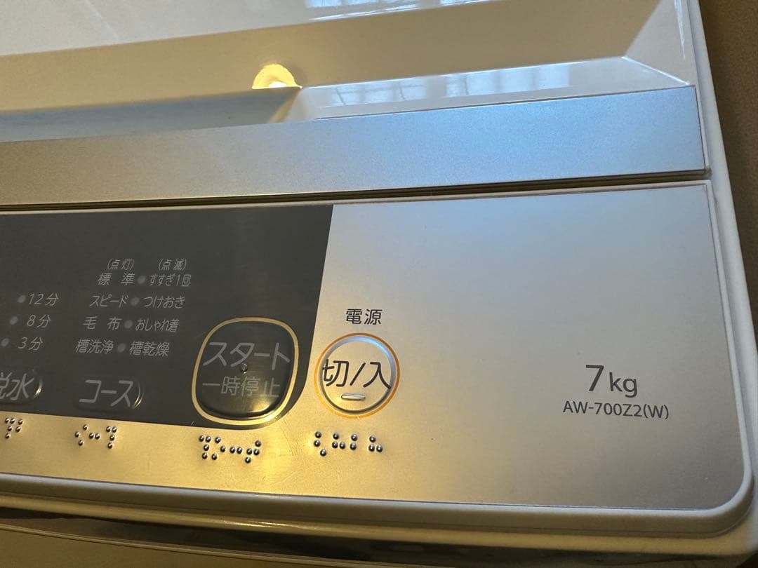TOSHIBA(東芝)全自動洗濯機 7kg AW-700Z2(W)2024年購入 - メルカリ