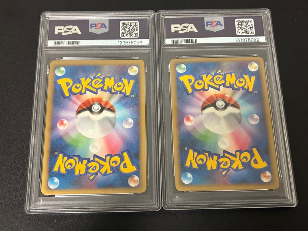 psa9 グレイシア リーフィア 渦巻き 2枚セット - メルカリ