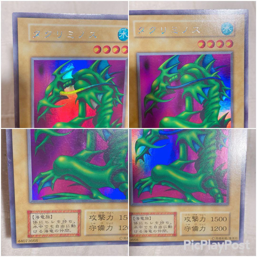遊戯王 デュエルモンスターズ カード まとめ売り