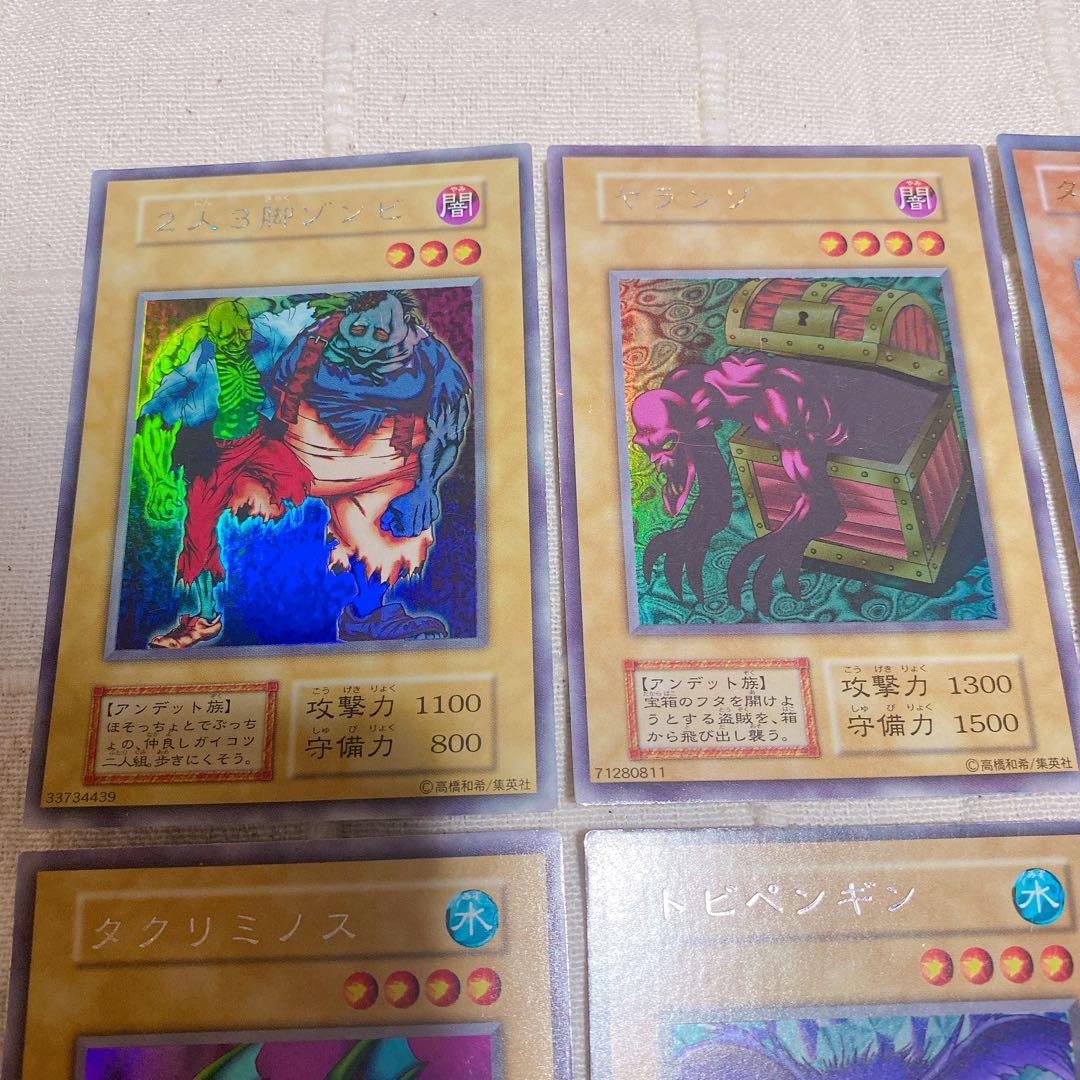 遊戯王 デュエルモンスターズ カード まとめ売り