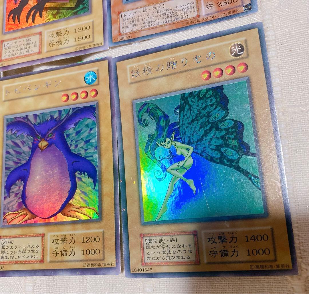遊戯王 デュエルモンスターズ カード まとめ売り