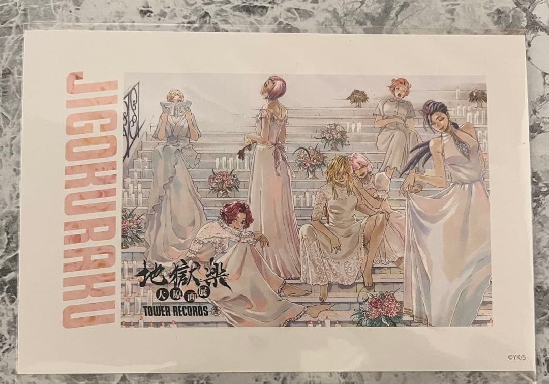 地獄楽 菊花 桃花 POPUP 渋谷 タワレコ ポストカード 天仙様