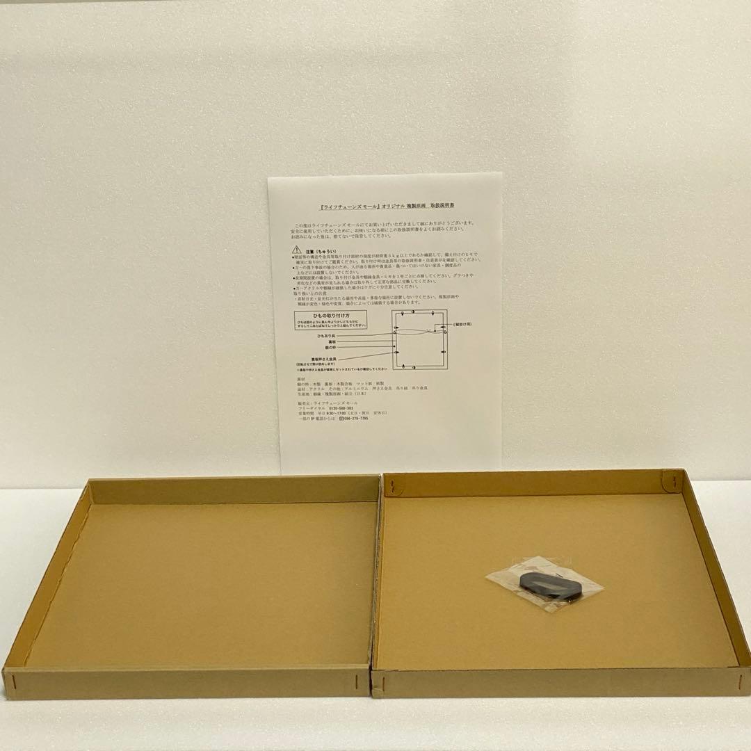 最高級複製原画 帝乃三姉妹は案外、チョロい。 ひらかわあや 期間限定品