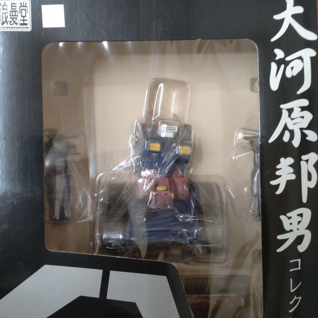 【未開封】浪漫堂 RA-153 大河原邦男メカニックコレクション ガンタンク