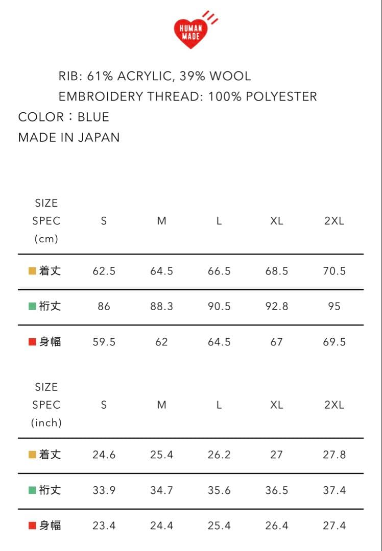 ジャケット・アウター HUMAN MADE Souvenir Jacket \"Blue\"