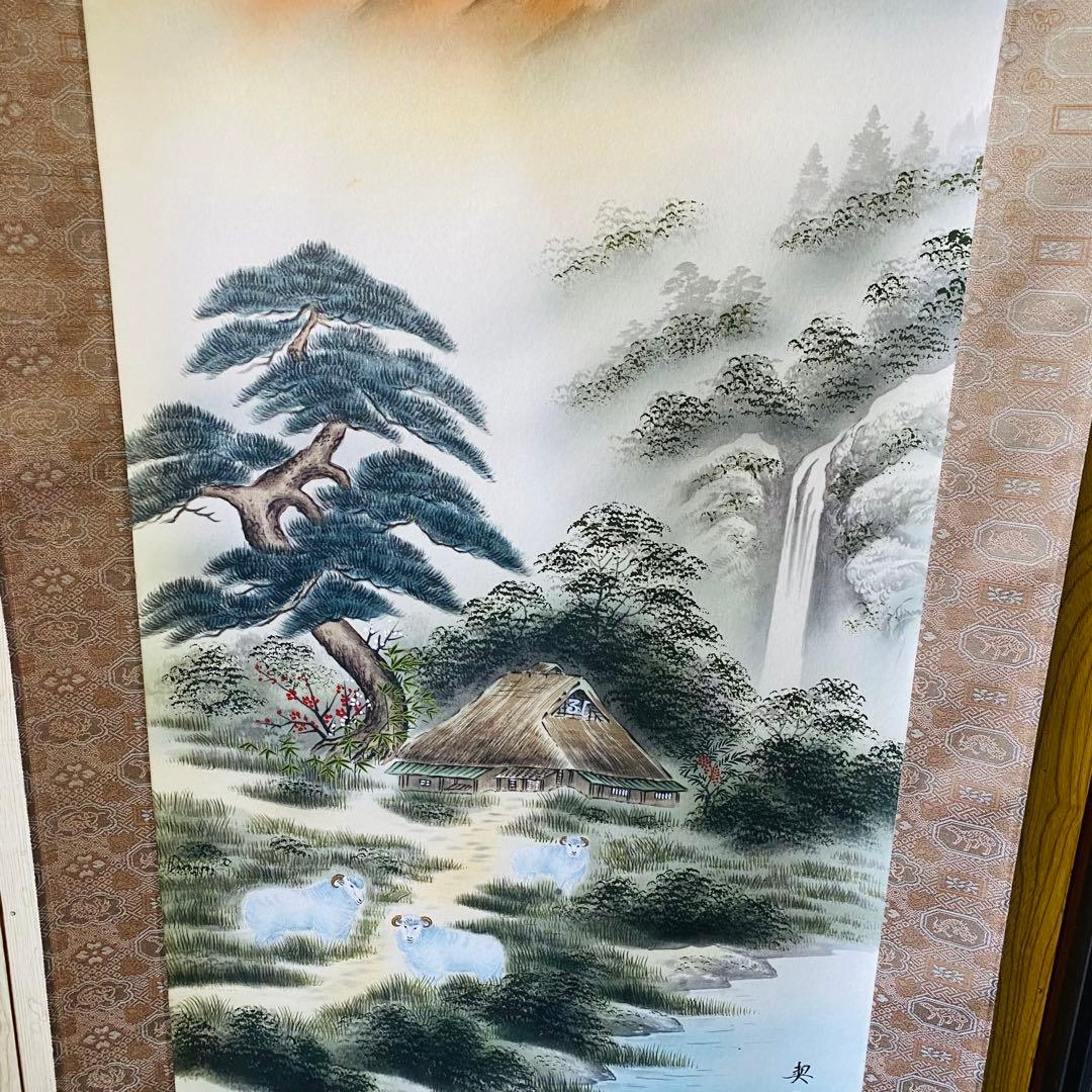 森契雪　富嶽三羊図　掛軸　絹本