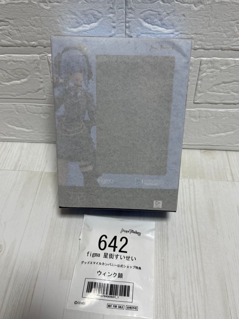 figma 星街すいせい さくらみこ 2体セット 特典付 ホロライブ フィグマ