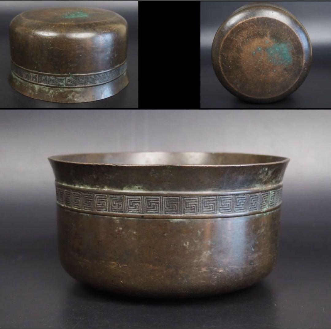 送料無料　江戸時代　砂張り　古銅建水　煎茶道具　検/銀瓶鉄瓶茶托茶壺古錫玉川堂 Yahoo!オークション -「玉川堂 建水」の落札相場・落札価格