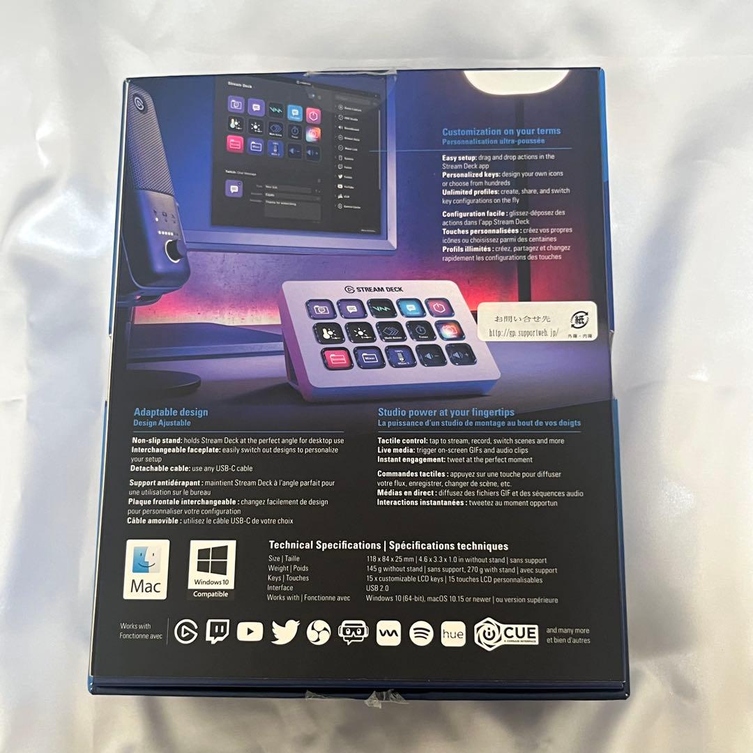 美品】Elgato Stream Deck MK.2ホワイト（15キー配列） - メルカリ