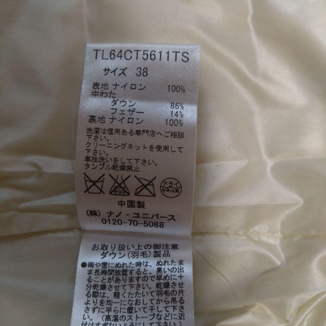 nano・universe LIBRARY ミドル ダッフルコート サイズ38 - メルカリ