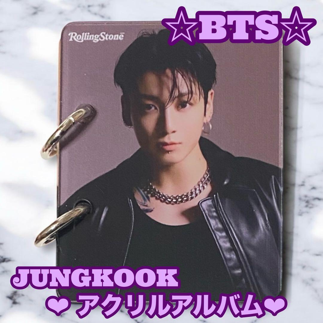 さとっち様 リクエスト おまとめ JUNGKOOK アクリルアルバム アクキー