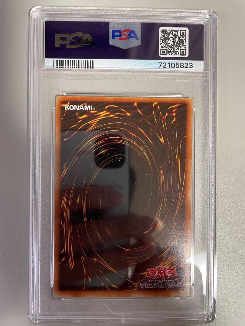 【PSA10】 トゥーンブラックマジシャンガール 2期 遊戯王 美品