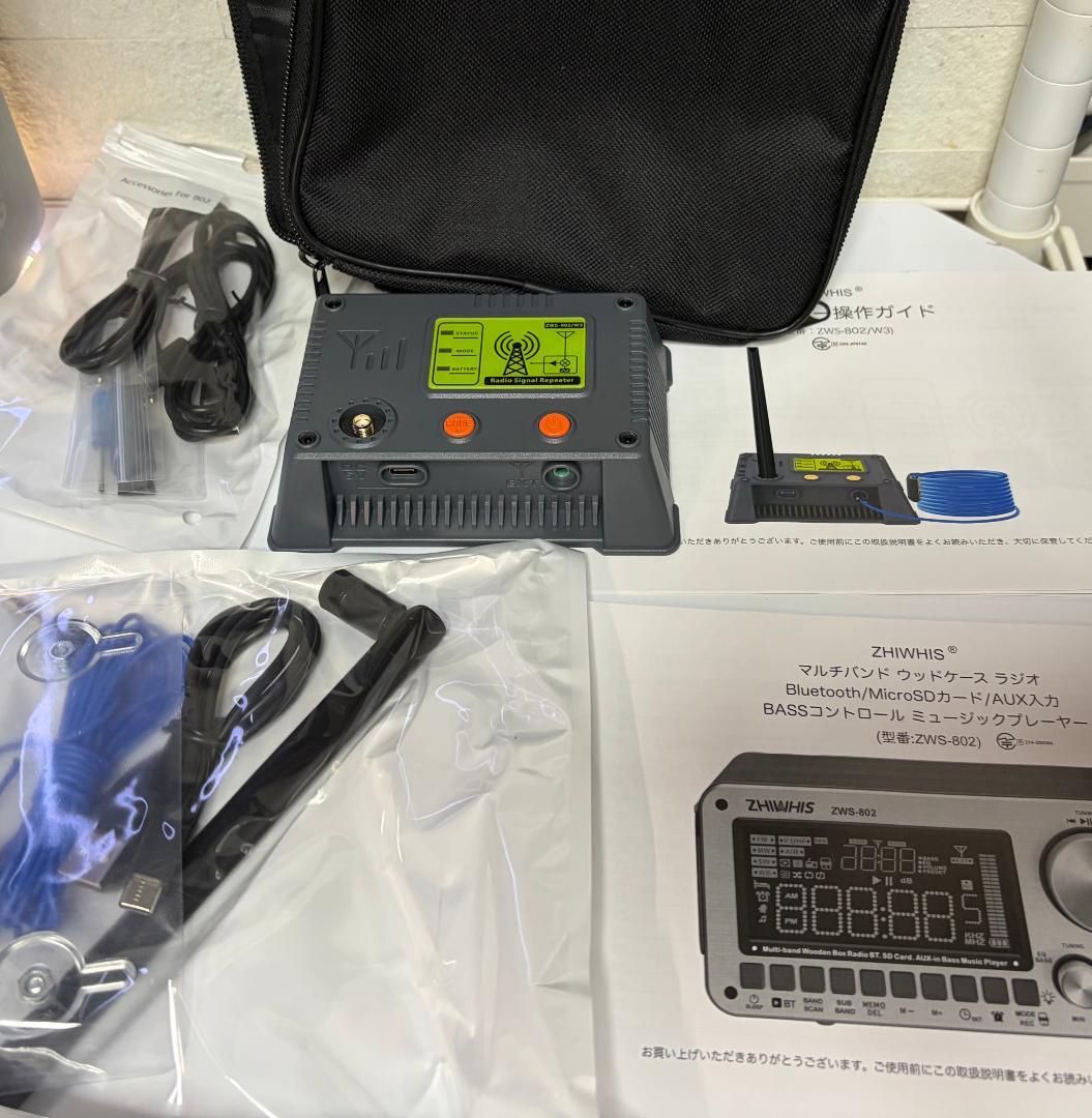 ZHIWHIS ZWS-802 ウッドケースラジオ リピーター付 - メルカリ