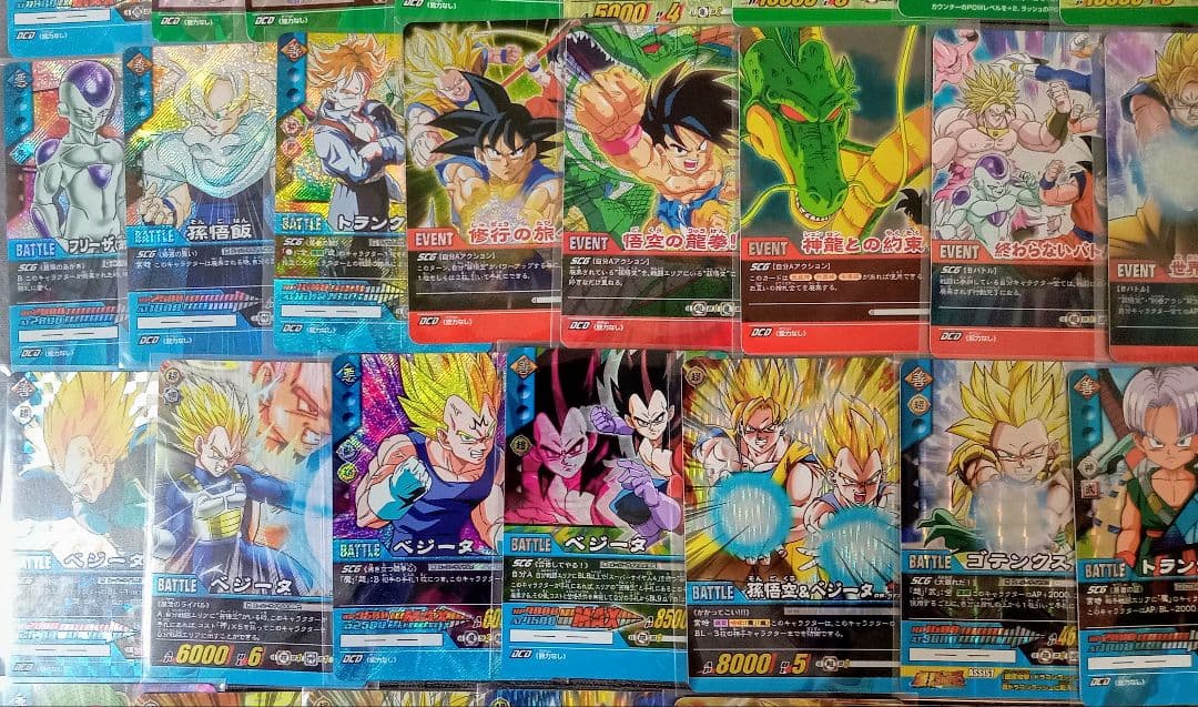 ドラゴンボール超カードゲーム　激レア キラ90種類まとめ売り