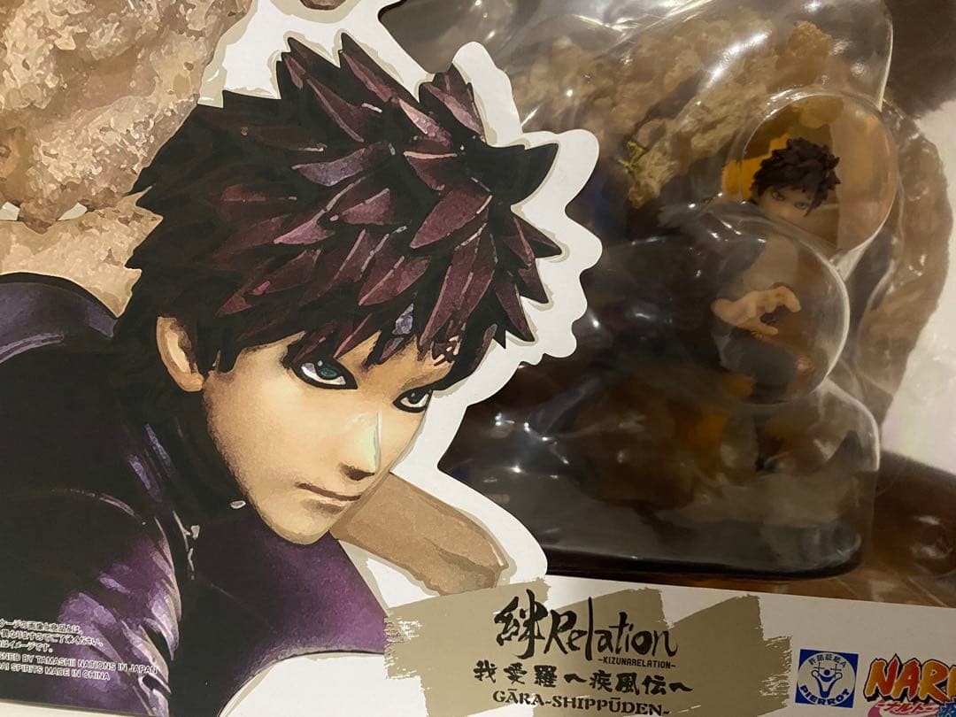 我愛羅-疾風伝- 絆Relation フィギュア