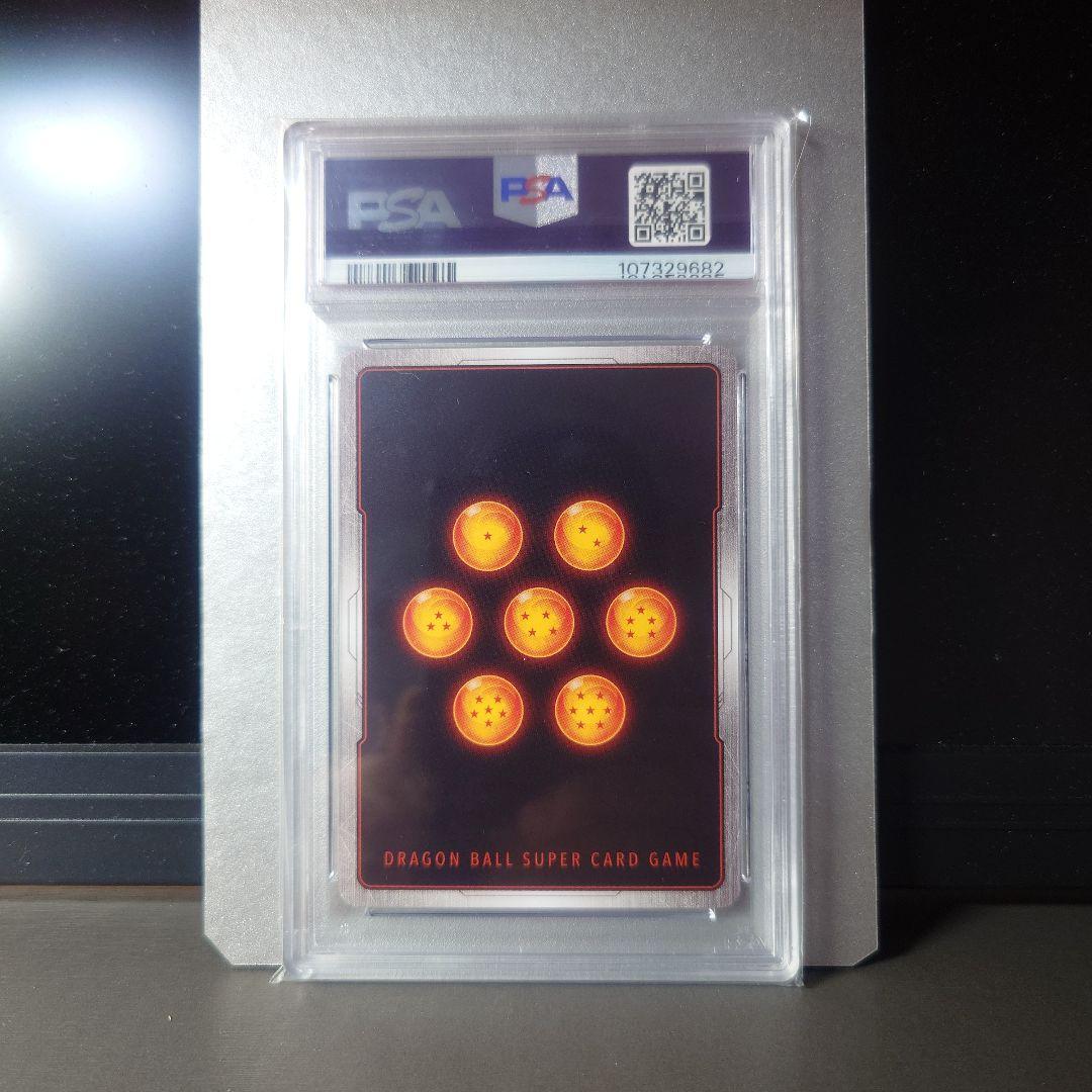 ドラゴンボールフュージョンワールド　孫悟空 PSA10　15 FB05-053