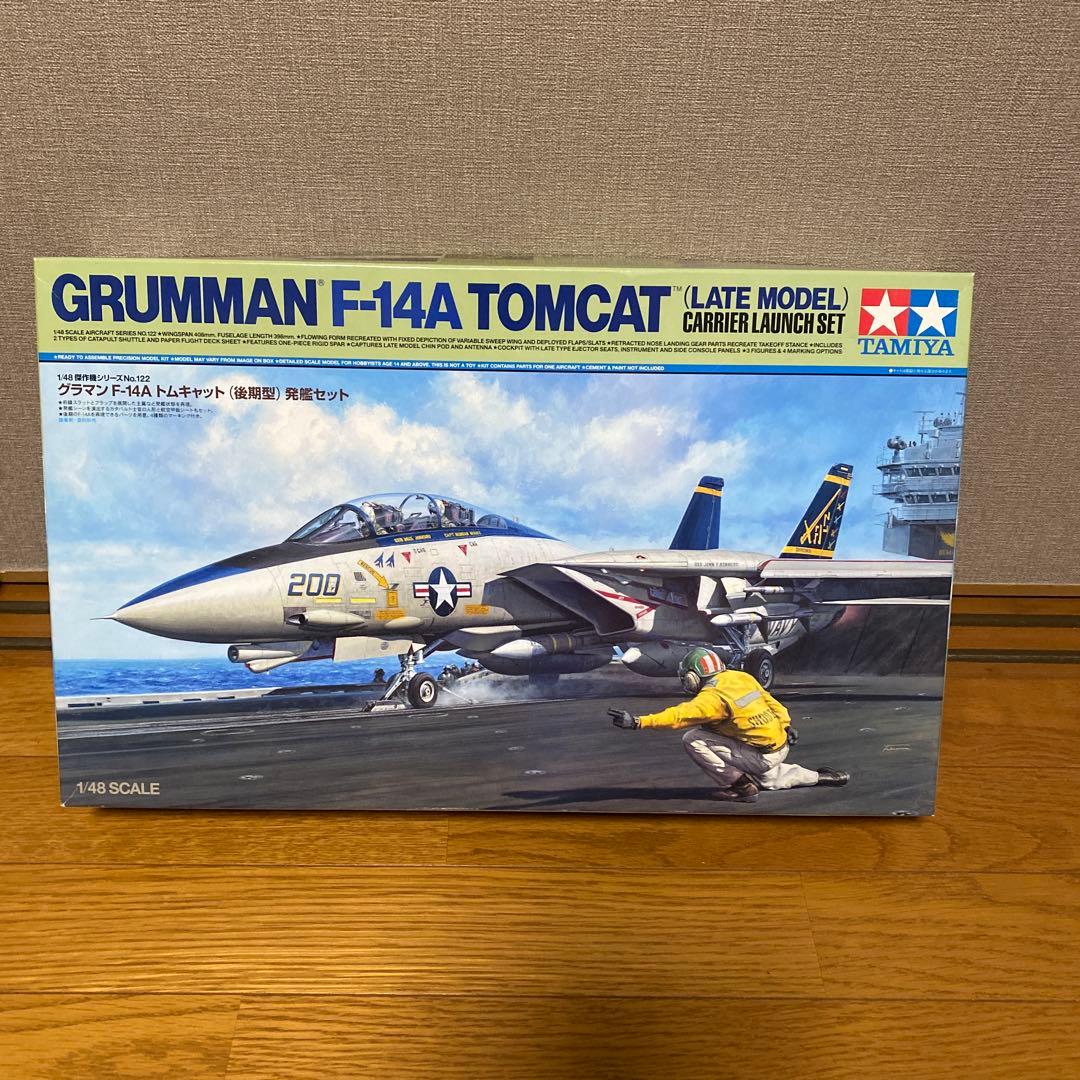 タミヤ　ハセガワ　アメリカ軍戦闘機五機セット1/48