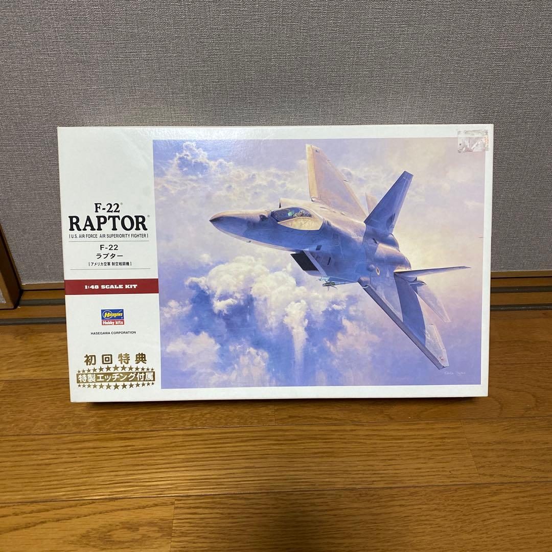 タミヤ　ハセガワ　アメリカ軍戦闘機五機セット1/48