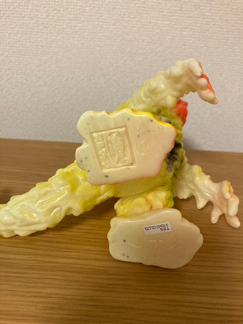 本日大特価　ブルマァク　ヘドラ　蓄光