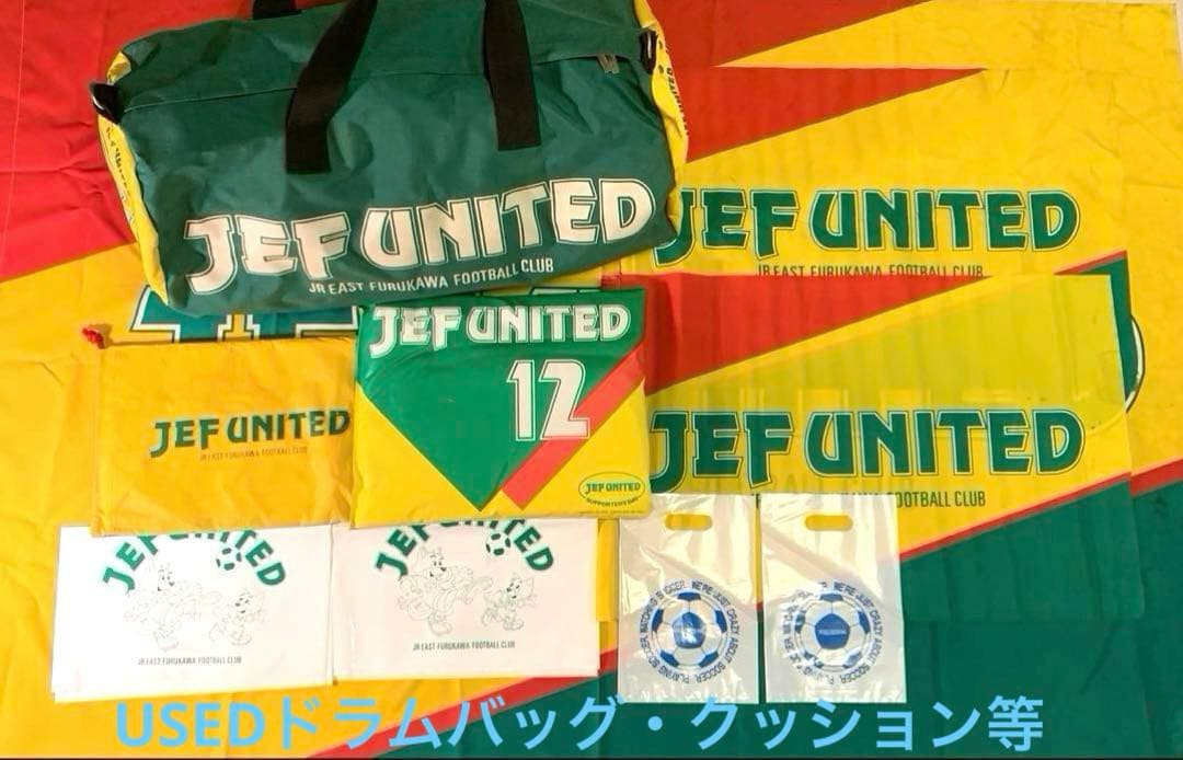 希少】1993年JEF UNITED市原応援・関連グッズ 当時物65点セット - メルカリ